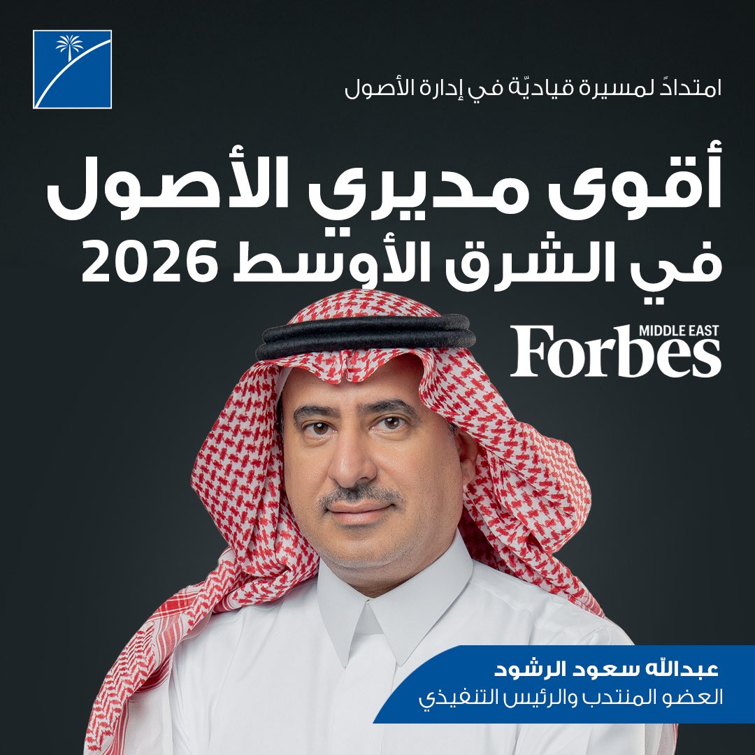 BLOMINVEST | بلوم إنفست tweet media