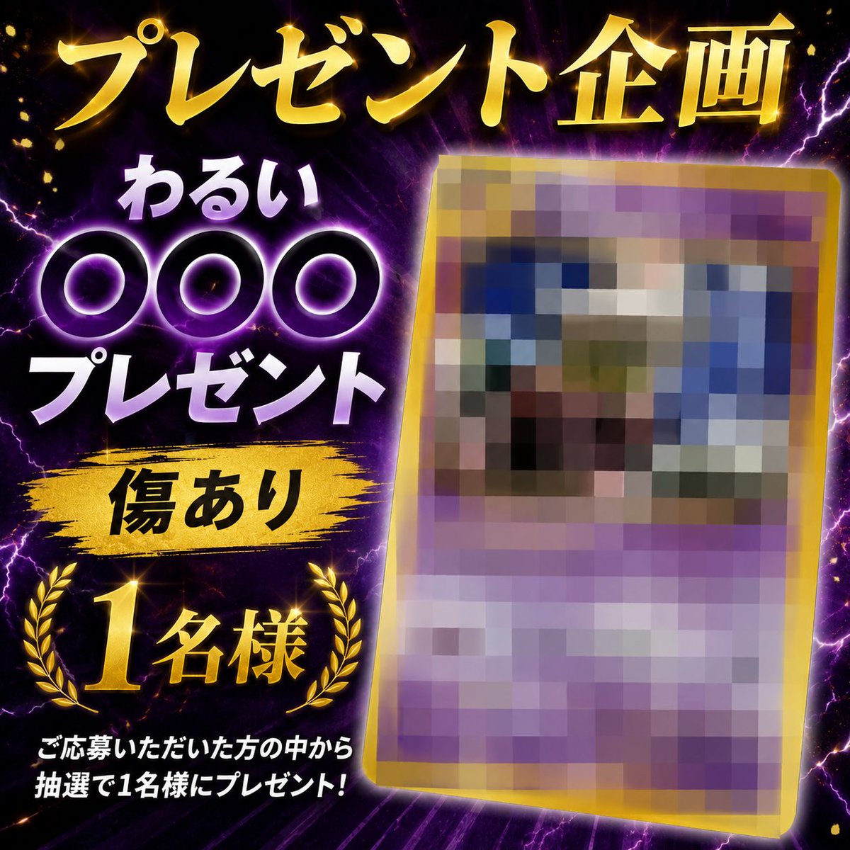 あくあ【忖度】 tweet media