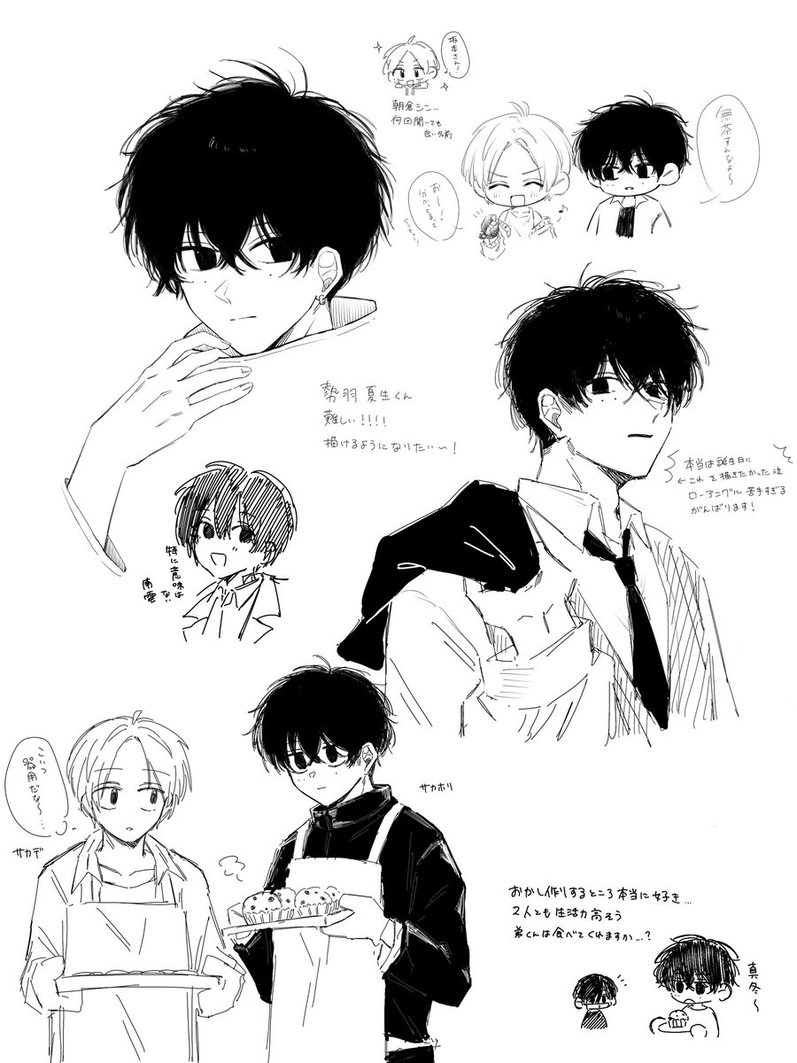 tmg_u_'s tweet photo. 主にntkくんの練習 https://t.co/41XnU5xMPU
