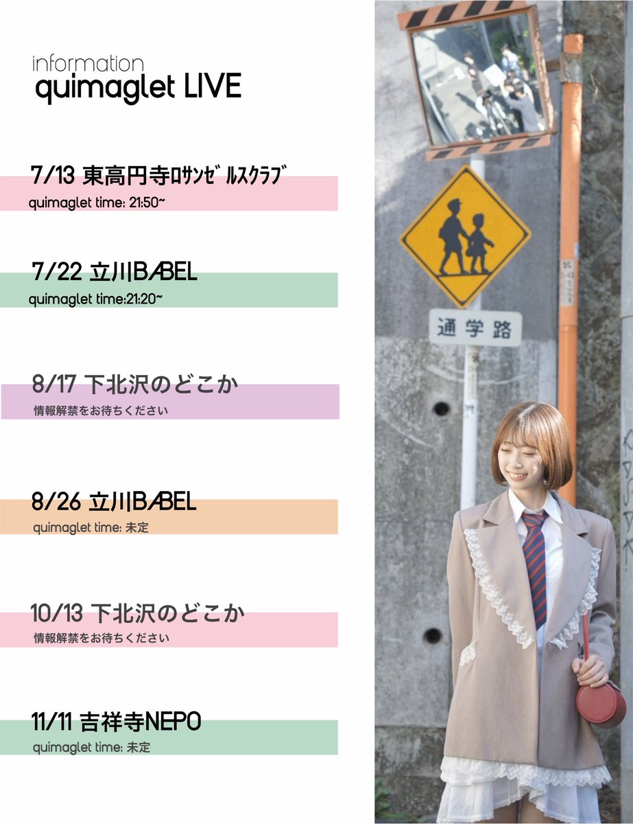 quimaglet's tweet photo. ありがたいことに
ライブのお誘いが増えてきました…( ᵕ ᵕ̩̩ )

うれしい がんばります

ぜひご都合の良い日にお待ちしております𖤣𖥧𖥣｡ https://t.co/O7RZOCcNeo