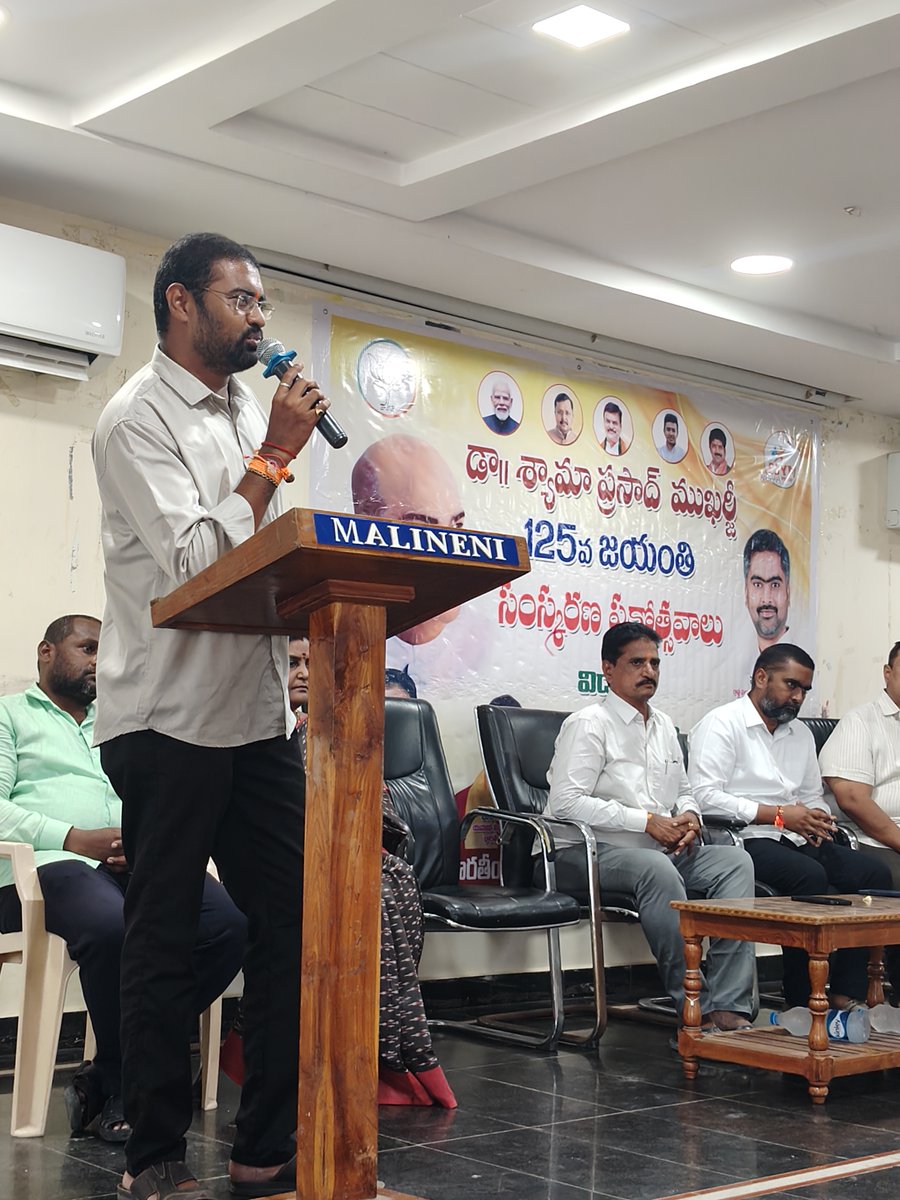 Bjp4Guntur's tweet photo. డా. శ్యామ ప్రసాద్ ముఖర్జీ 125వ జయంతి సందర్భంగా పుల్లడికుంటలోని మలినేని ఇంజనీరింగ్ కళాశాలలో బీజేవైఎం గుంటూరు జిల్లా అధ్యక్షులు తుంగ యశ్వంత్ గారి ఆధ్వర్యంలో విద్యార్థులతో హాల్ మీటింగ్ నిర్వహించడం జరిగినది, ముఖ్య అతిధిగా జిల్లా అధ్యక్షులు చెరుకురి తిరుపతిరావు గారు పాల్గొన్నారు. https://t.co/c204xn9HtE