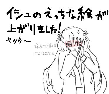 InnerAnima74ni's tweet photo. イシュのスケベ絵を描き直した https://t.co/dsoeDwLg7K