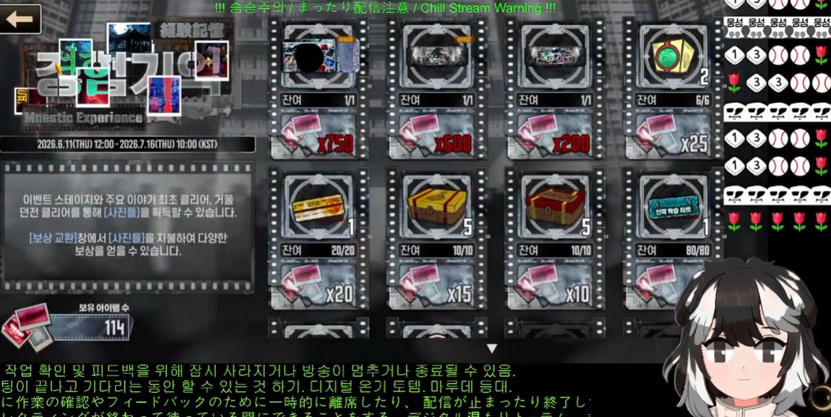 RandomVendom's tweet photo. THE REASON HE GAVE OUT 1000 OF THE EVENT CURRENCY WAS SO HE COULD GET HONG LU TOO BECAUSE HE DIDNT PLAY THE GAME!!! https://t.co/xyzpBsNSNm