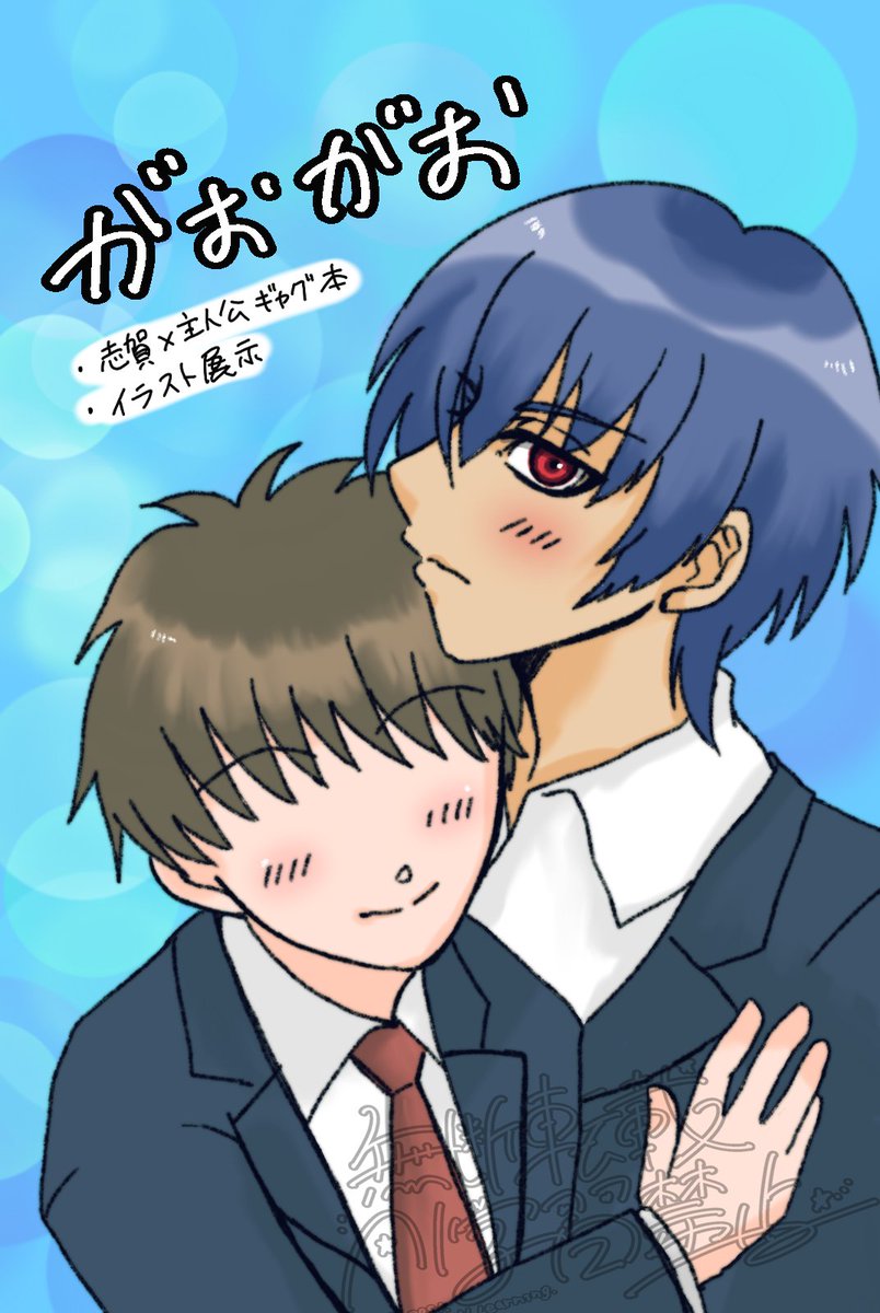 カザミ🌈✨学園ハンサムwebオンリー参加 (@kzmin0v0) / Posts / X