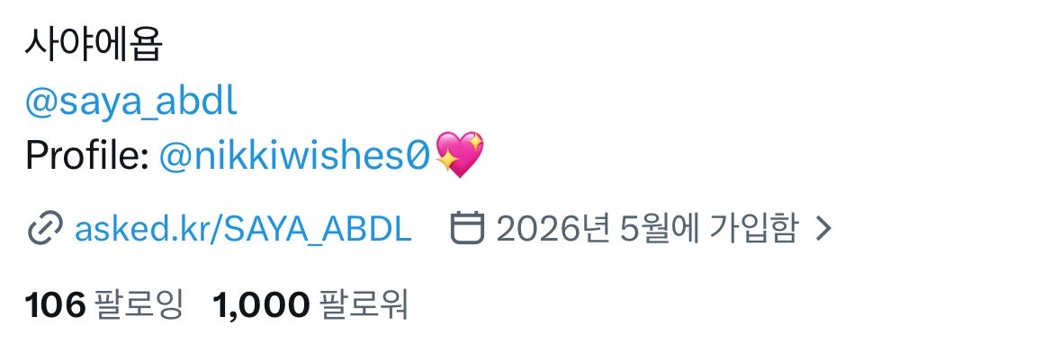 사야 tweet media