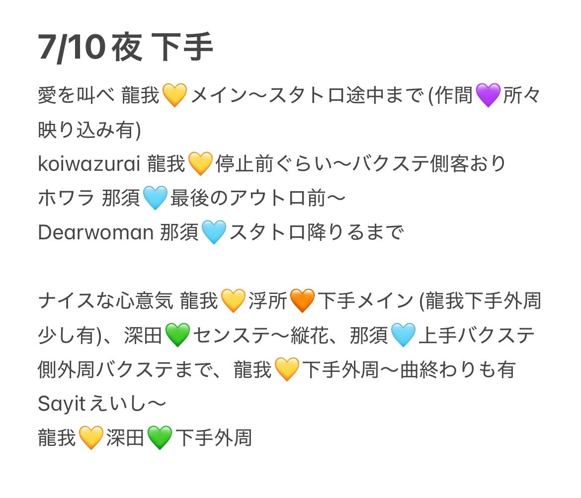 12bubun's tweet photo. 🅰️CEes 🅰️🤫💤 えイシーes 🎥
🐜日月 🐜明🗼 ⑦/⑩ ⑦/①⓪ 🌙 🌃

🐿ト

美👦🏻 🅱️👦🏻 🙋‍♂️🙋‍♂️ 🥷 忍ja 
💚💛🧡💙💜 uki所 🍆 深da 🈂️🐻 🐉我 https://t.co/olenV9IuRX