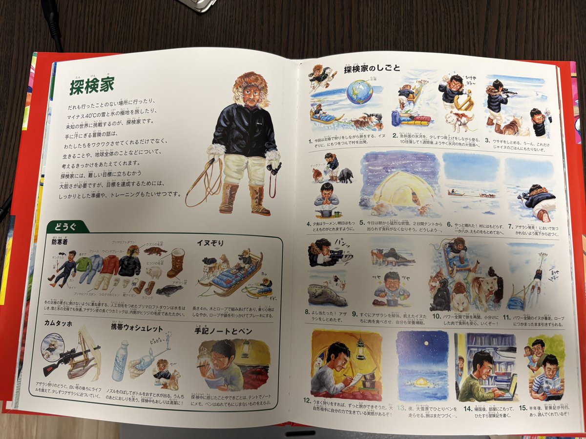 MazdaTo's tweet photo. まんまやんと思ったらまんまだった https://t.co/uApcU6lL3f