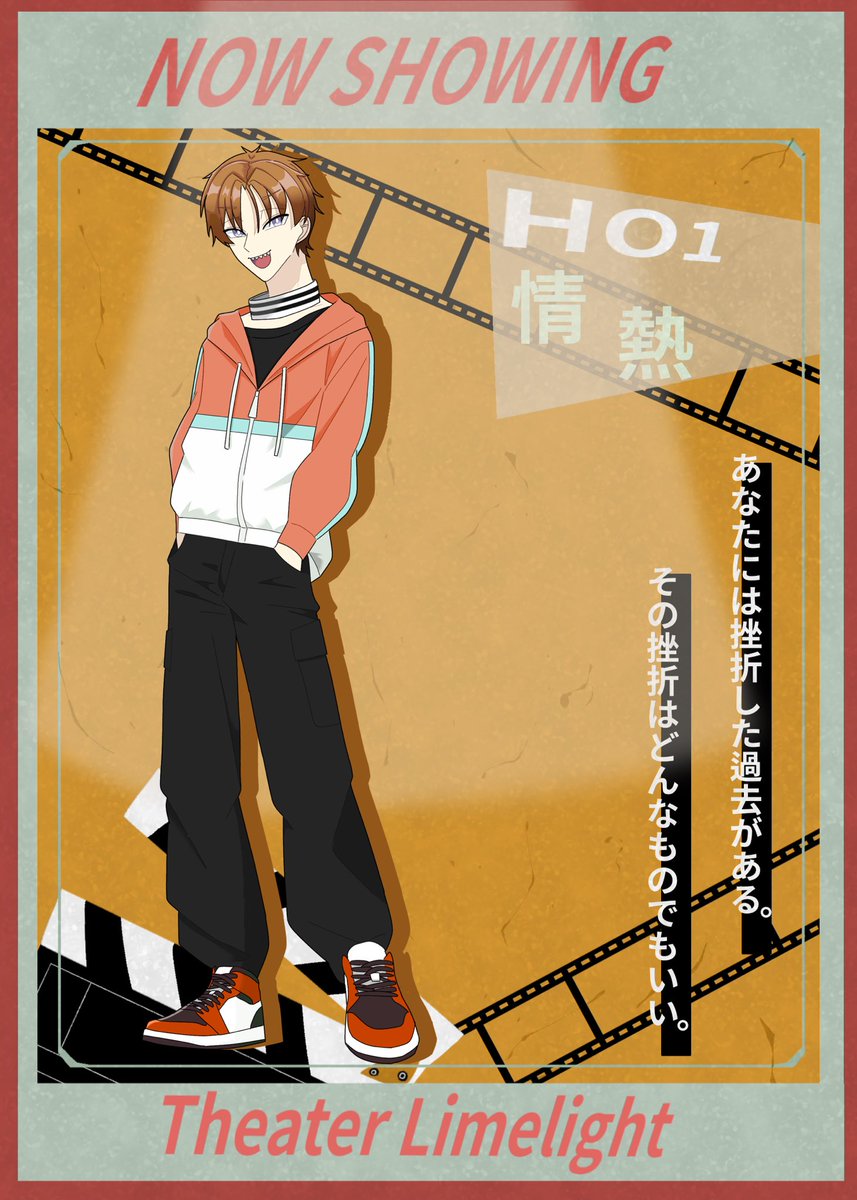 hamasaaa0623's tweet photo. ───────​───────​────

エモクロアTRPG【Theater Limelight】
HO1 情熱:二ツ谷 桜志郎(ふたつや おうしろう)

​───────​───────​────
「未来の映画スター様のお通りだァ！
オレのアクロバットな動きを刮目せよ！」
(自称)未来の映画スターハイテンションboy https://t.co/XKH2xnPbHJ