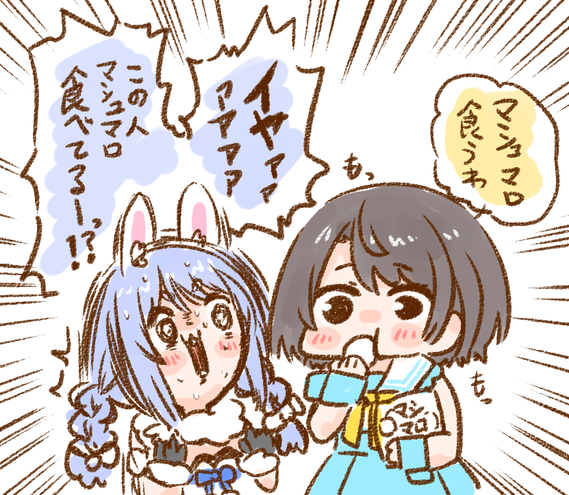 neko_yama's tweet photo. #プロテインザスバル #ぺこらーと #生スバル https://t.co/bMBKQvw32i