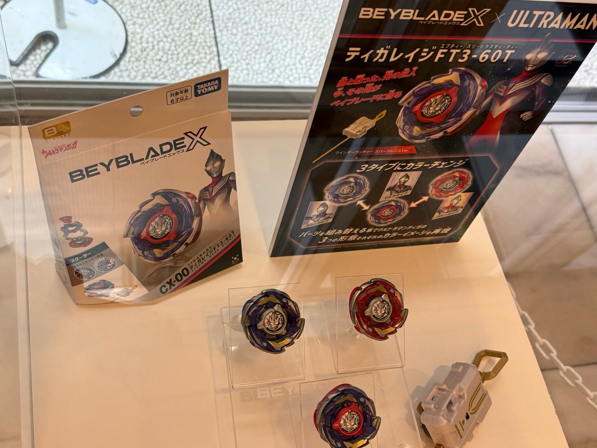 30年ぶりにベイブレードやりましたよ。
