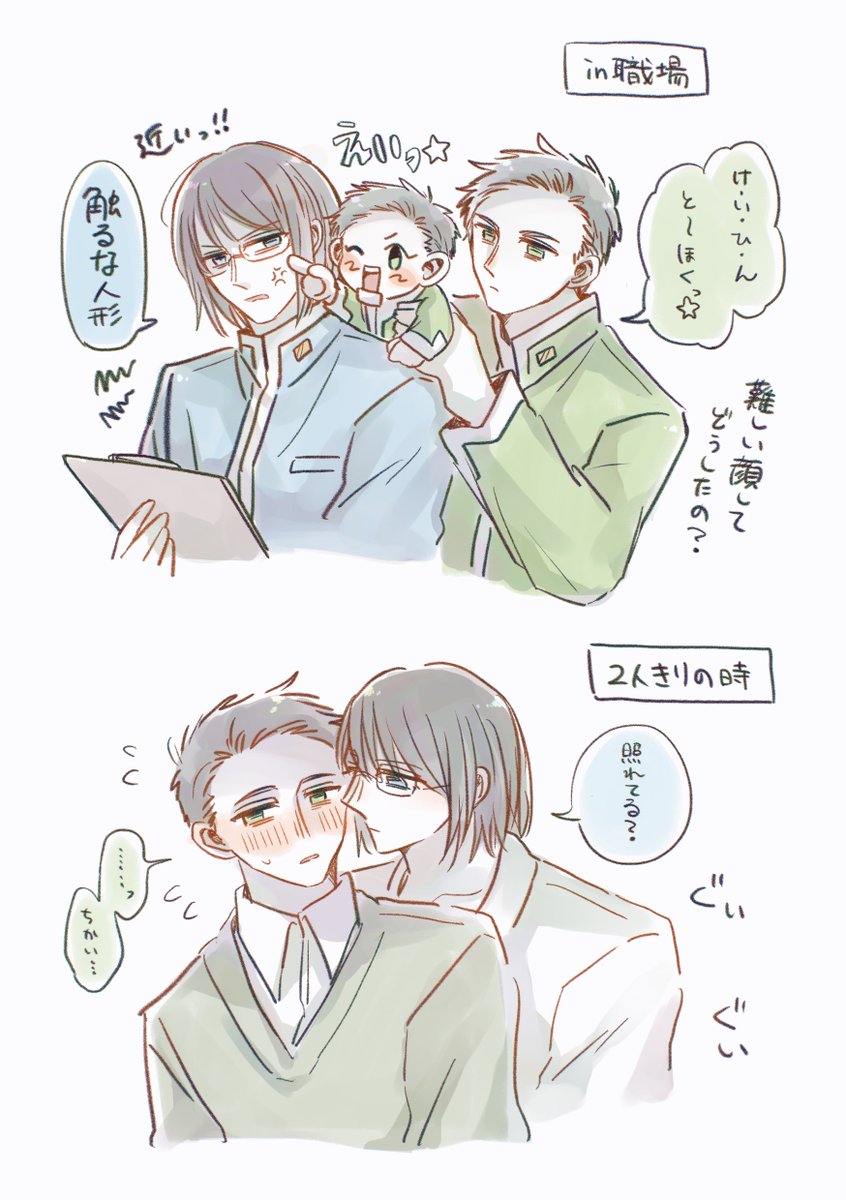 _RG_rgrg_'s tweet photo. 2人の時はグイグイなけ~ひん
※けーのて https://t.co/9OBvzTSy52