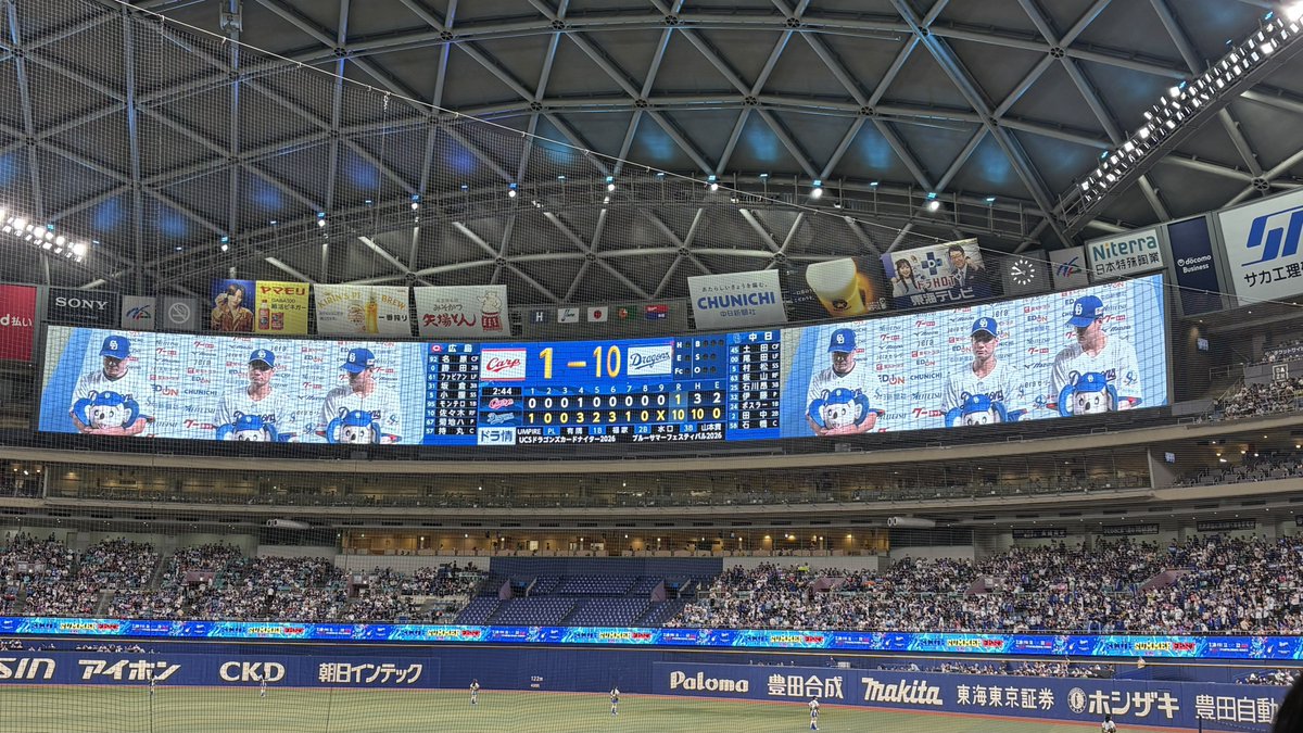 aic_CD's tweet photo. 現地どらほー！🐉✨

急遽買ったチケットで
すんごい試合見れちゃった😆 https://t.co/EudVA7pFiR