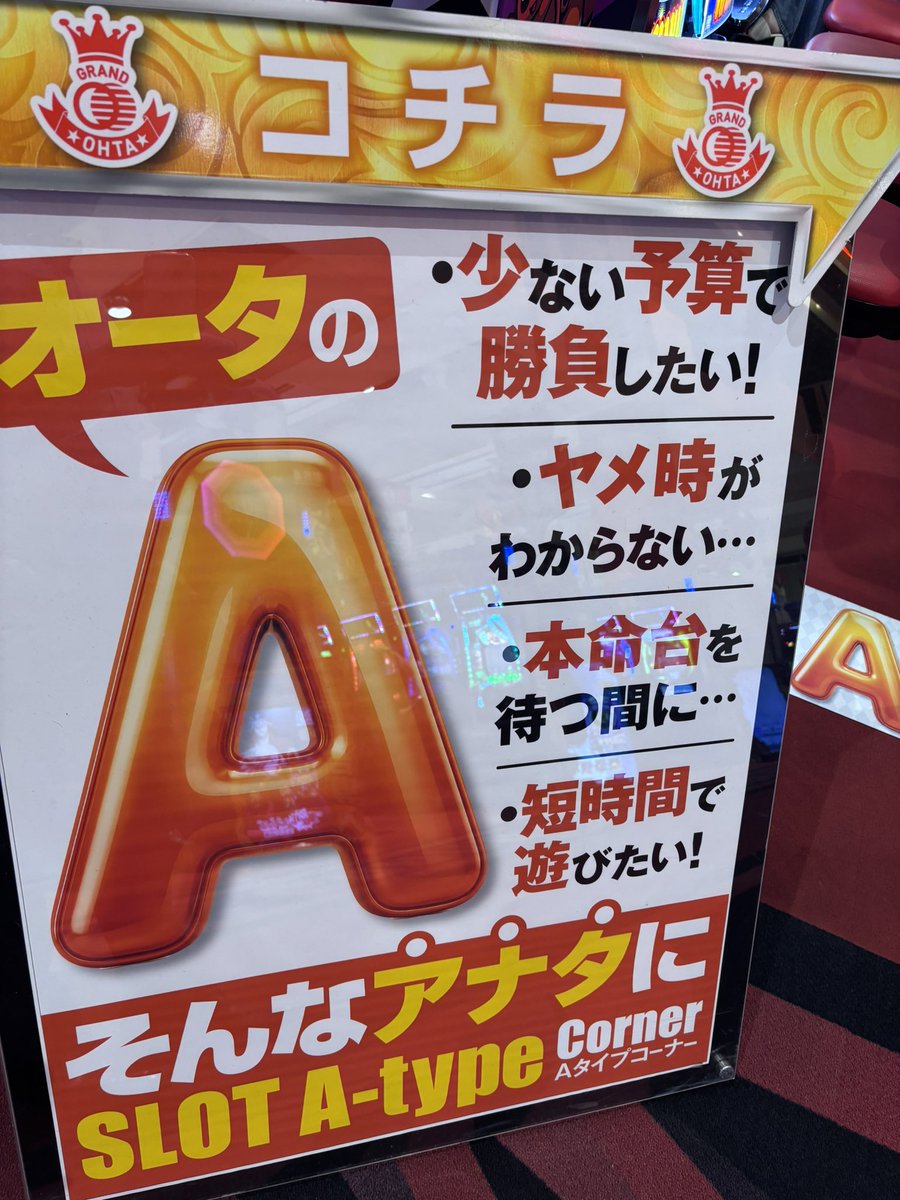 わーやん👾 (@wa___yan) / Posts / X