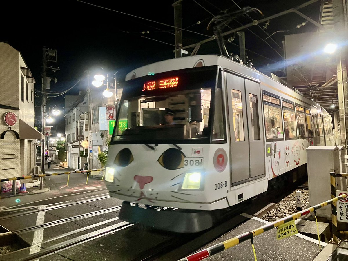 takedome2's tweet photo. #チャリ通
#世田谷線
#猫電車

2時間残業して後楽園に着くと、まだ少しだけ明るさが残る空😊
大久保通りを行き神田川ルートで下高井戸に着くと猫電車君と久々の再会🐱🤣👍
ラッキー✌️ちょっと疲れた気分がひっくり返りました（笑）今週もお疲れ様でした🙏🏻 https://t.co/E74CB4EtDB