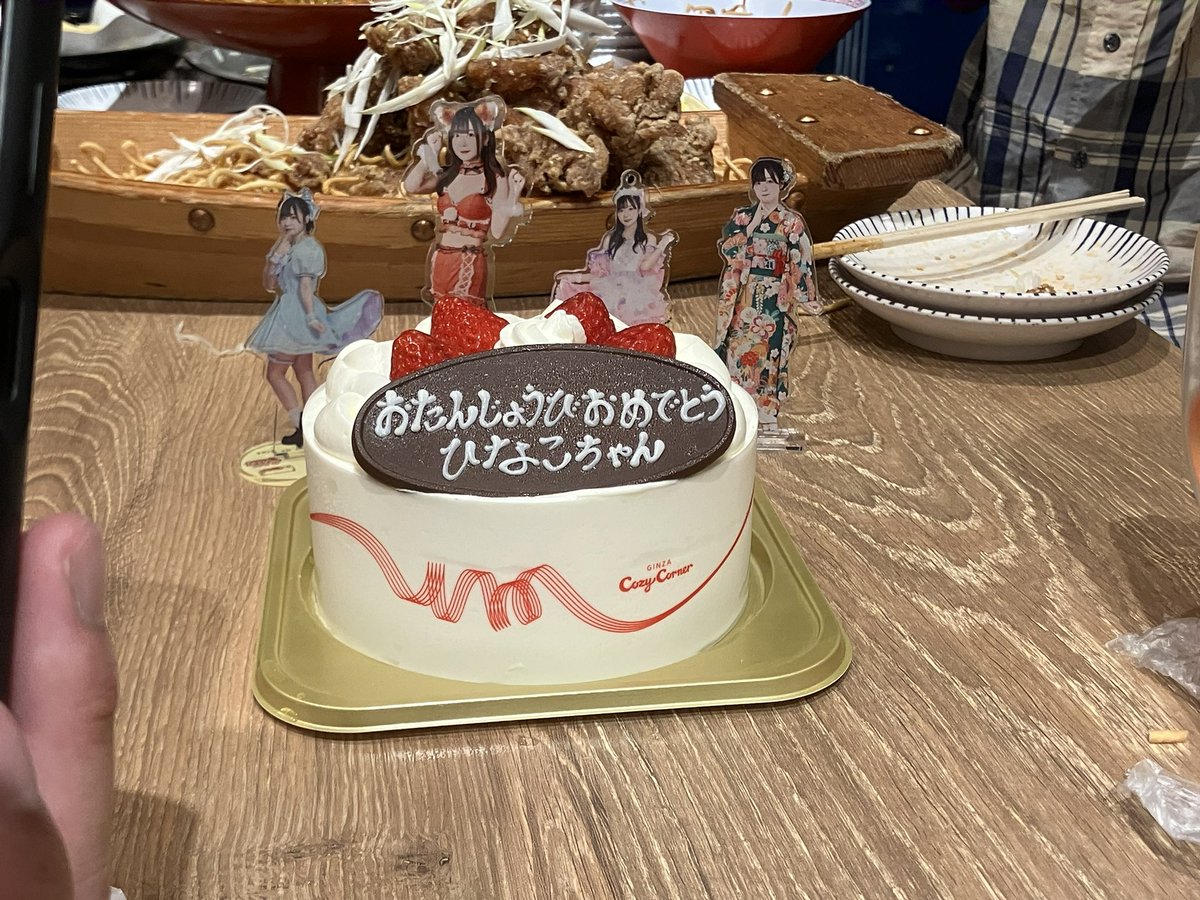 tora_anrm's tweet photo. ひなこ"さん"お誕生日おめでとうございます！🎉

〜デスマフィンあやか"さん"を添えて〜

 #小森ひなこ生誕祭2026 https://t.co/RcLrH9z8b2