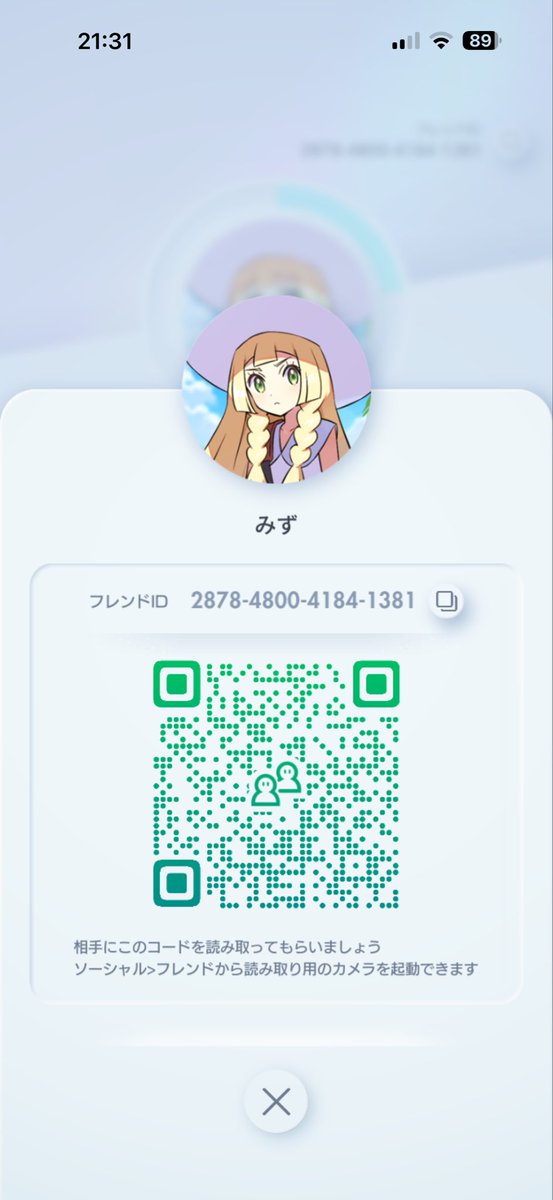 DmcKrmz's tweet photo. @asaasanan tn
み〜　で潜ります！
あとポケポケのフレコも置いておきます！ https://t.co/EUGV5dU2wV