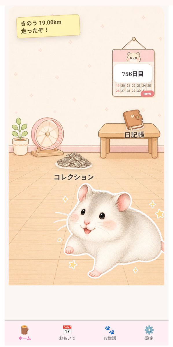 huusenfish's tweet photo. 今日のたまご🐹
晩ごはんもぐもぐ
食欲旺盛なおばあちゃんハムチュタです😍
#ハム旅 今日も元気いっぱいだね😊
#ハムスター
#ハムスターのいる暮らし
#ハムスター好きと繋がりたい https://t.co/d2IF62L1kg