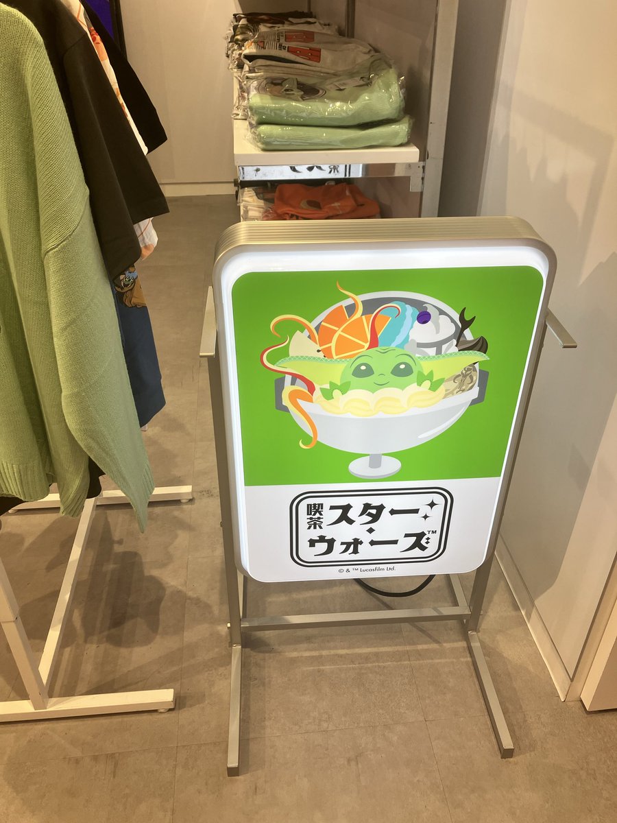 Pony05042405's tweet photo. 5月中旬、横浜で見かけて���通りした看板と渋谷で再会。
あの頃に戻りたい… https://t.co/e9PodDsrbg