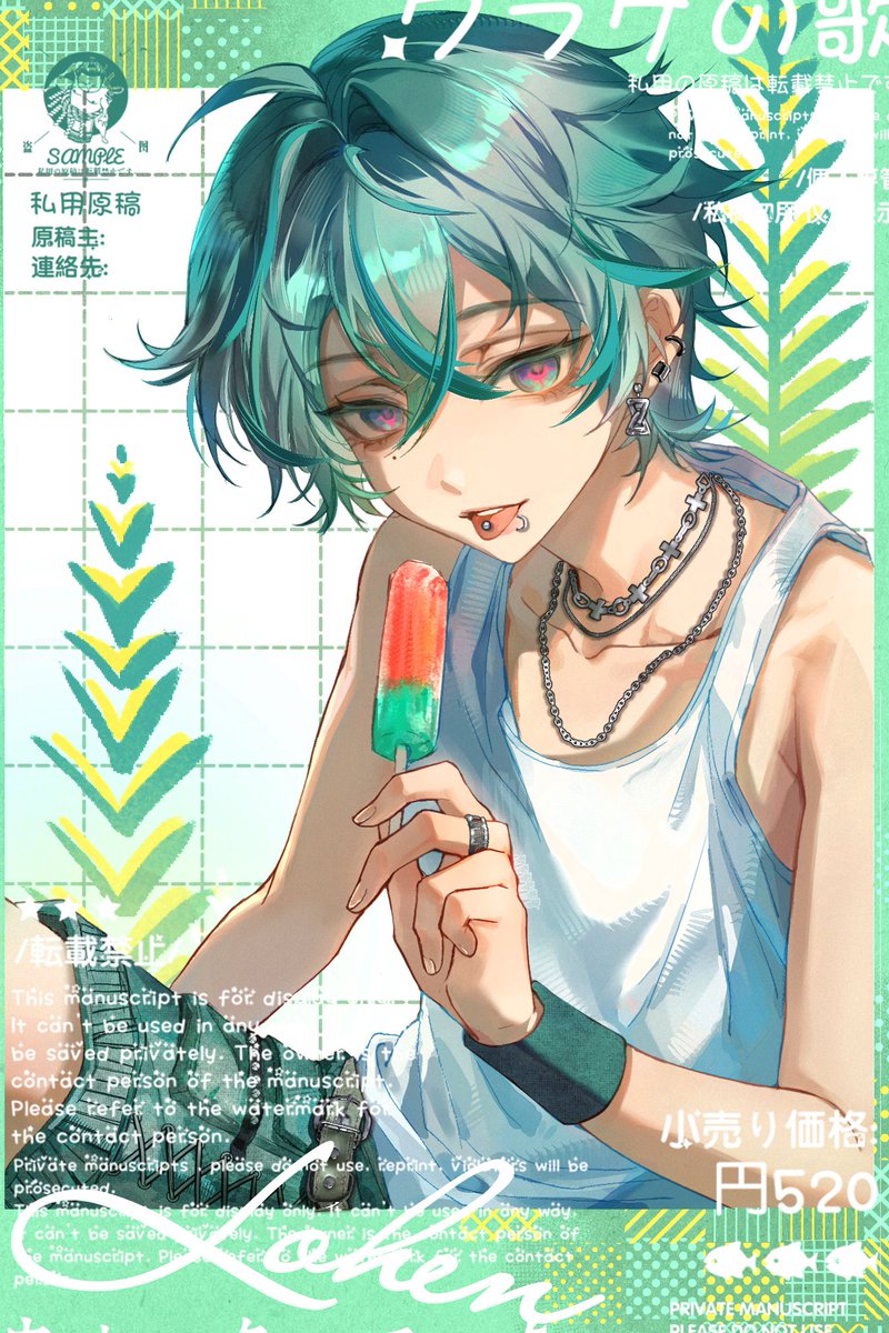 DoMyzu's tweet photo. Summer Lohen ☀️🍀
#lohen #原神 #GenshinImpact https://t.co/YbgRYUWp3c