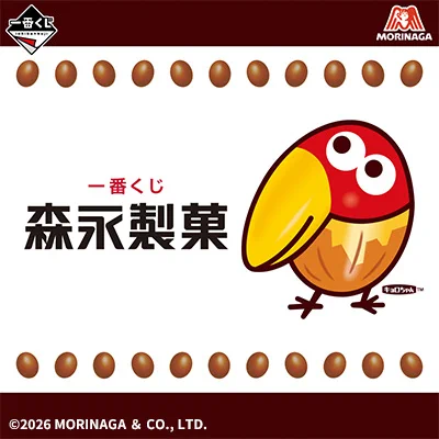 一番くじ公式ショップ on X: 