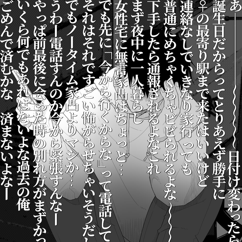 tukamaruhito's tweet photo. ※🌱夢　※♀いる
脳内パニック4選 https://t.co/nAmZxbMdZC