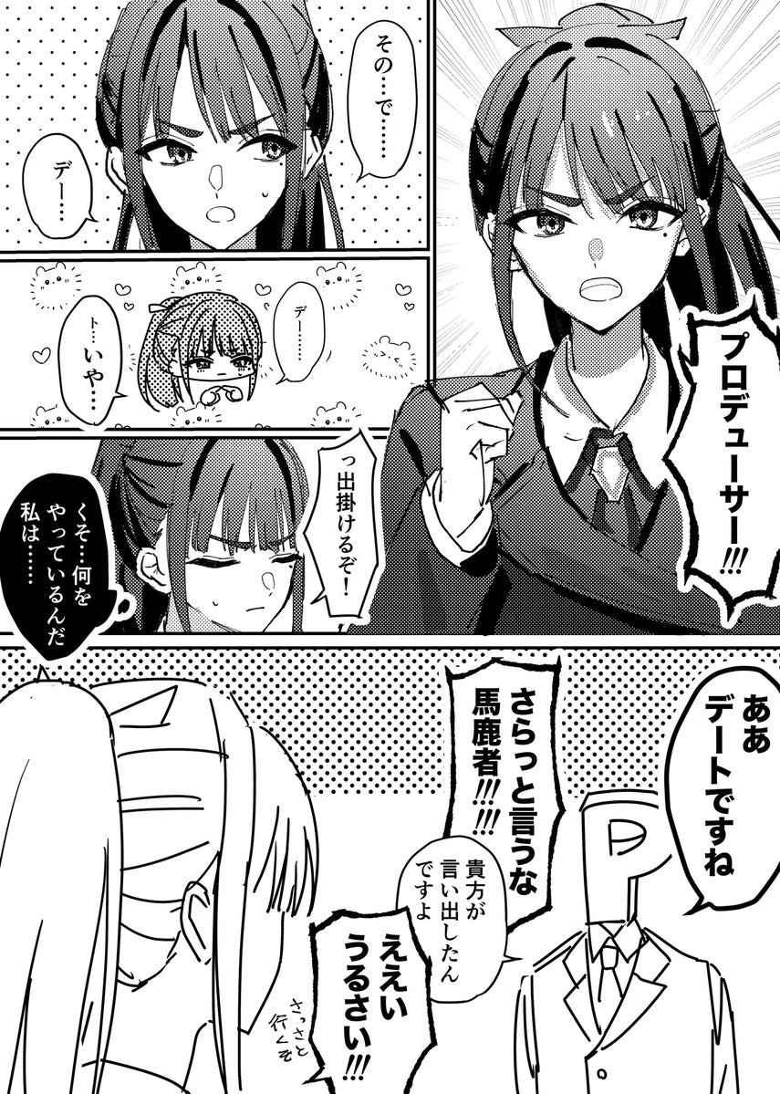 hksbkawaii's tweet photo. P燕(再掲) https://t.co/mWCePYTsDM