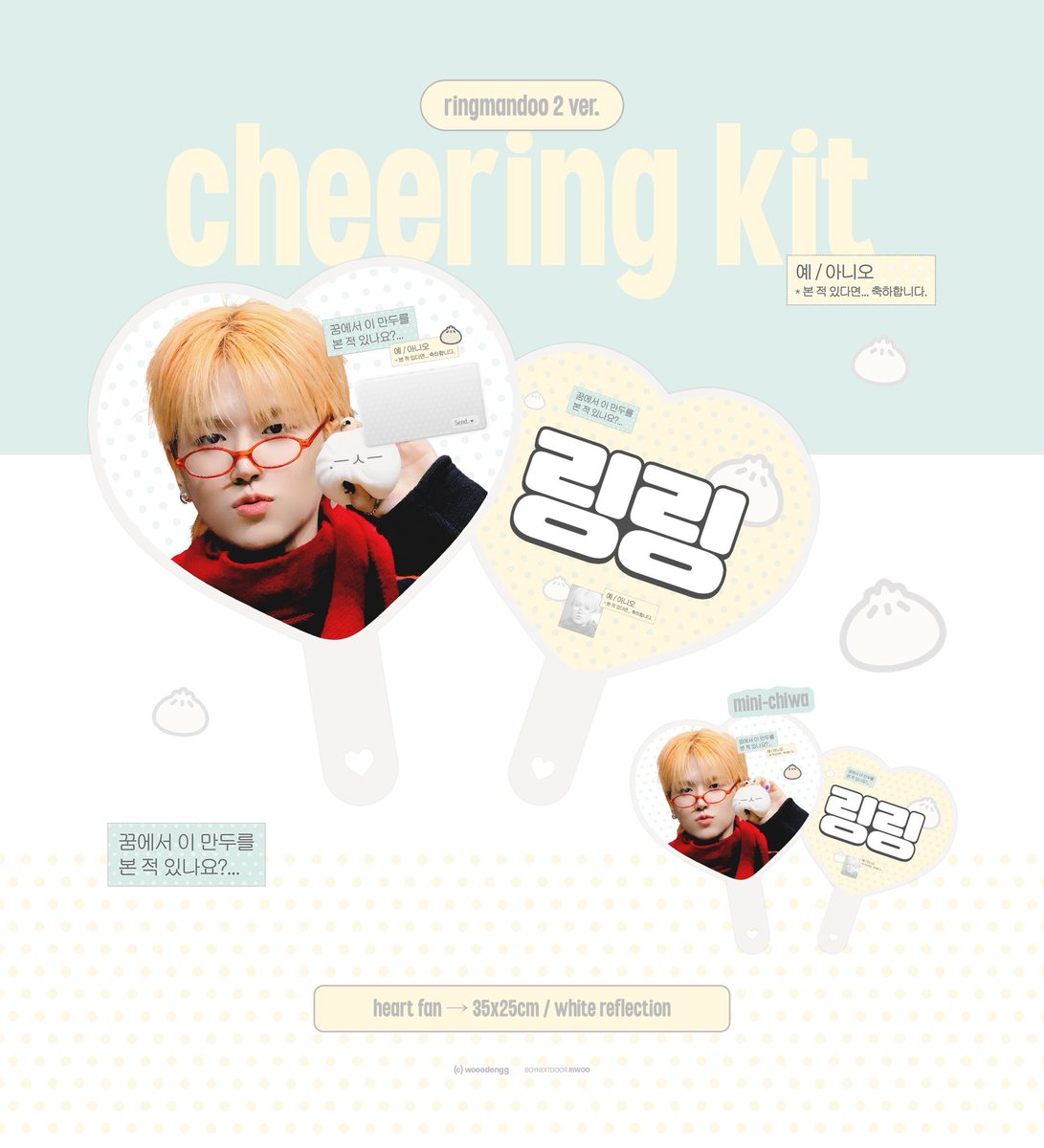 wooodengg's tweet photo. 2026 CHEERING KIT FOR RIWOO
리우 슬로건 / 우치와 / 미니 우치와

서울 현장수령
- https://t.co/mTTlGXnUAR 

부산 배송 / 현장수령
- https://t.co/XN9gzl76yy

G.O=DM

RT 추첨 2분에게 미니 우치와를 드립니다.

#리우 #リウ #RIWOO #보이넥스트도어 #BOYNEXTDOOR https://t.co/12NG4VCKce