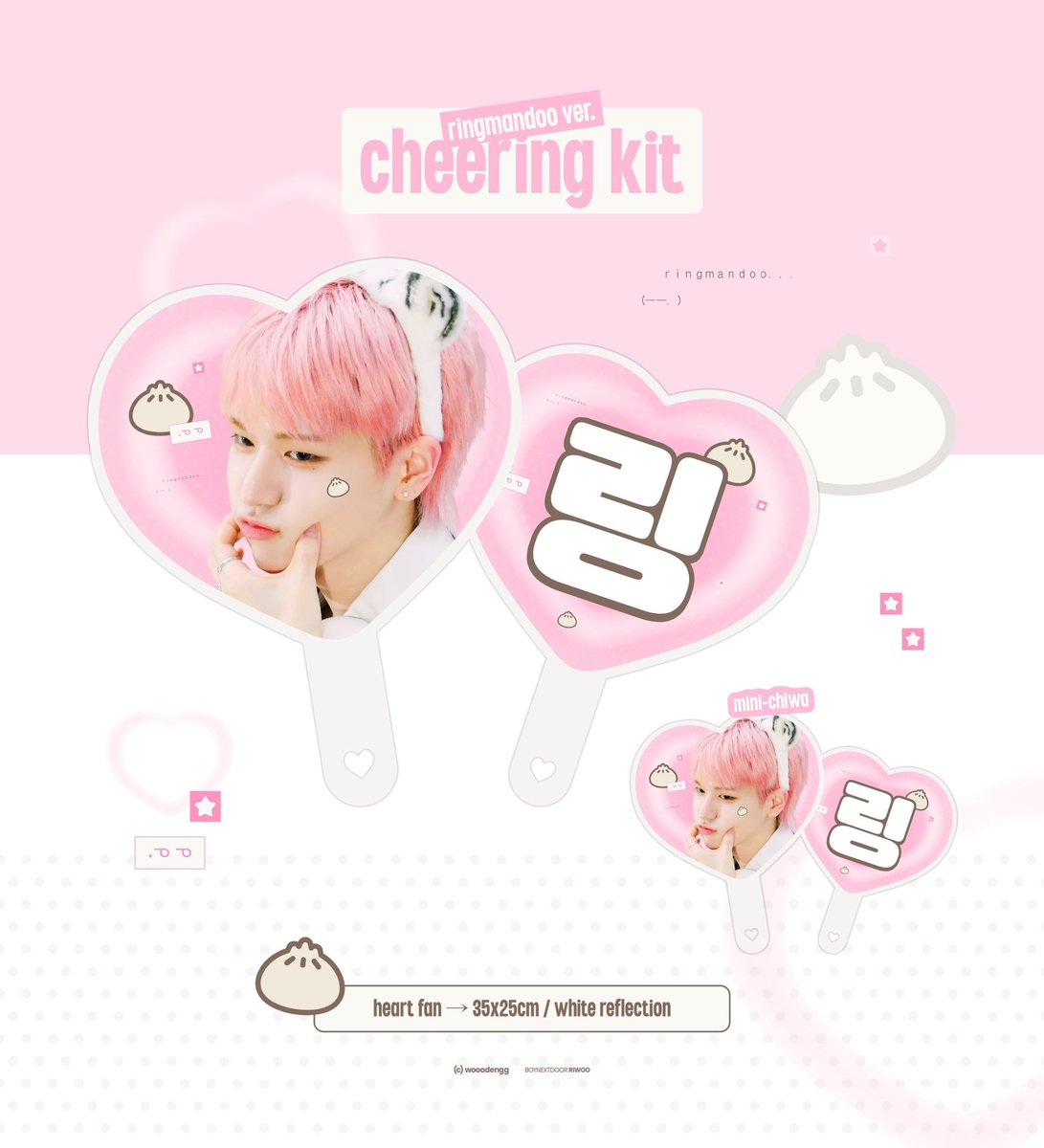wooodengg's tweet photo. 2026 CHEERING KIT FOR RIWOO
리우 슬로건 / 우치와 / 미니 우치와

서울 현장수령
- https://t.co/mTTlGXnUAR 

부산 배송 / 현장수령
- https://t.co/XN9gzl76yy

G.O=DM

RT 추첨 2분에게 미니 우치와를 드립니다.

#리우 #リウ #RIWOO #보이넥스트도어 #BOYNEXTDOOR https://t.co/12NG4VCKce