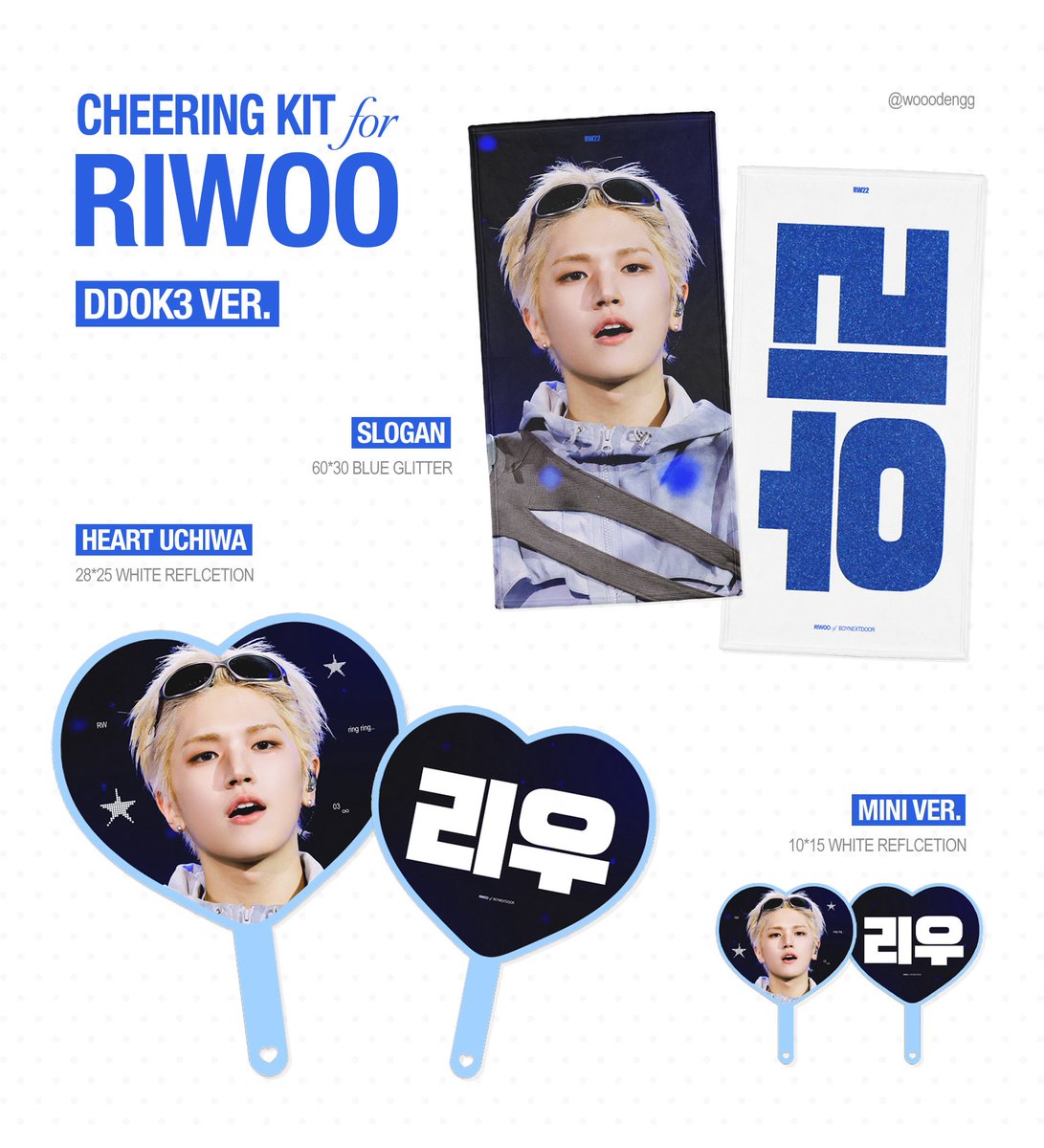 wooodengg's tweet photo. 2026 CHEERING KIT FOR RIWOO
리우 슬로건 / 우치와 / 미니 우치와

서울 현장수령
- https://t.co/mTTlGXnUAR 

부산 배송 / 현장수령
- https://t.co/XN9gzl76yy

G.O=DM

RT 추첨 2분에게 미니 우치와를 드립니다.

#리우 #リウ #RIWOO #보이넥스트도어 #BOYNEXTDOOR https://t.co/12NG4VCKce