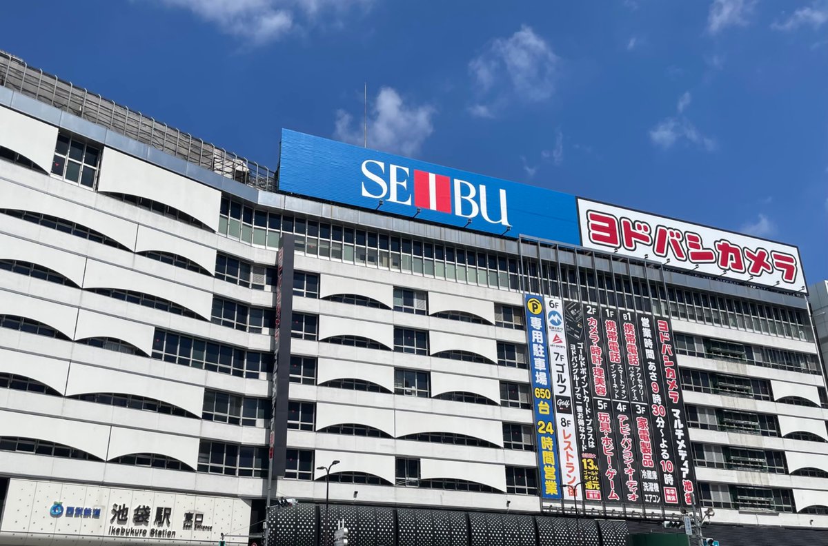 yodobashi_ikbkr's tweet photo. ＼ヨドバシ池袋、営業中❗️／

おはようございます！
本日もよる22:00まで
営業いたします✨

各フロアで
セミナーや体験イベントを
開催します❗️
ぜひご参加ください📢

皆様のご来店、
心よりお待ちしております😊 https://t.co/A9Xyl6Tp9R