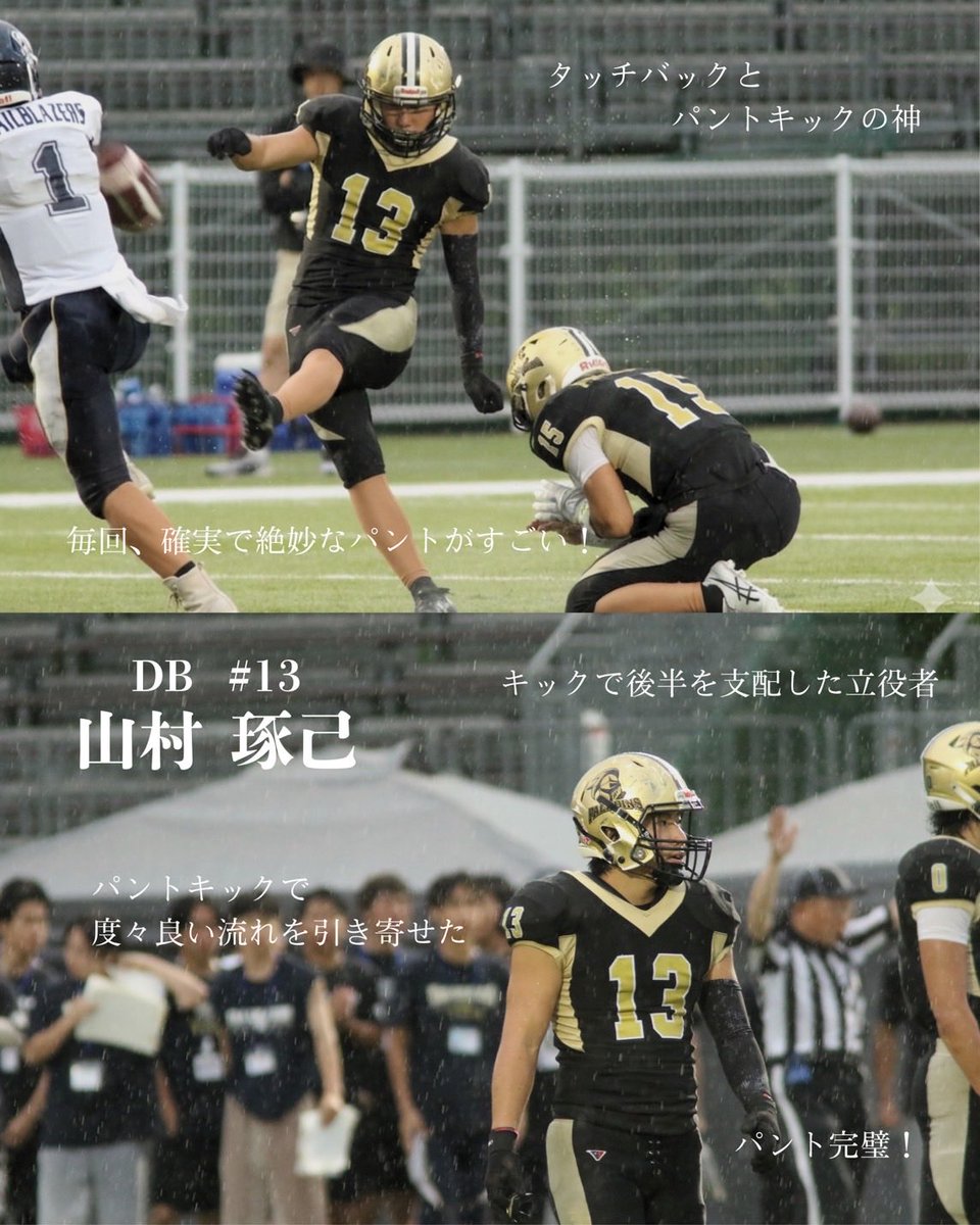 大阪公立大学アメリカンフットボール部 PALADINS (@omu_paladins