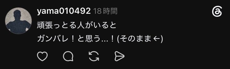 hachimika2016's tweet photo. #やまのThreads https://t.co/mqVSefbZmV