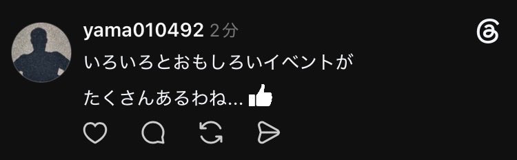 hachimika2016's tweet photo. #やまのThreads https://t.co/mqVSefbZmV