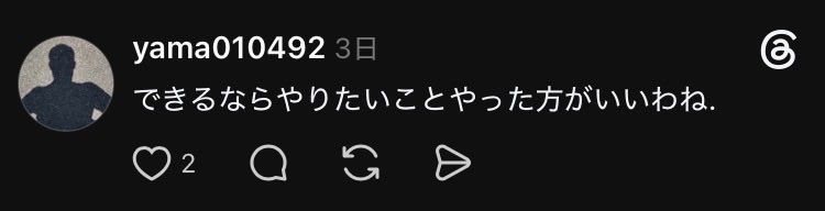 hachimika2016's tweet photo. #やまのThreads https://t.co/mqVSefbZmV