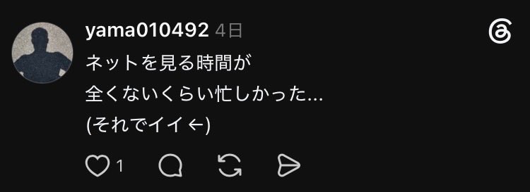 hachimika2016's tweet photo. #やまのThreads https://t.co/mqVSefbZmV