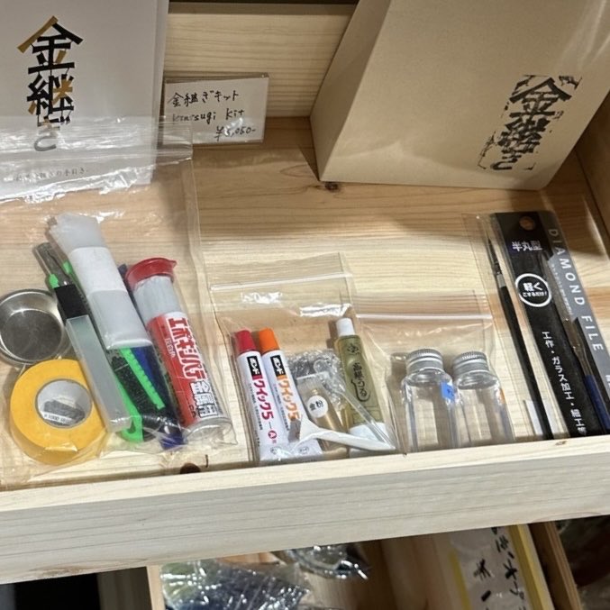 kintsugi_kitamu's tweet photo. 表面はポジティブリスト制度適合なんでしょうね。
ただ、法的には
「全ての層が合成樹脂である場合、全ての層がポジティブリスト適合」
である必要があります。

この教室に実際に行きまして、下地の合成樹脂にはセメダインさんのエポキシパテが使われていることが確認できました。

セメダインのエポキシパテはポジティブリストに適合していないためアウト、ということです。

また、セメダインさんのエポキシパテは、「ヤスリがけは24時間たってから行ってください」と書かれているのに、1日体験ではそれを守らずに行っているんです。

メーカー側の仕様を守らずにやってるのも論外です。