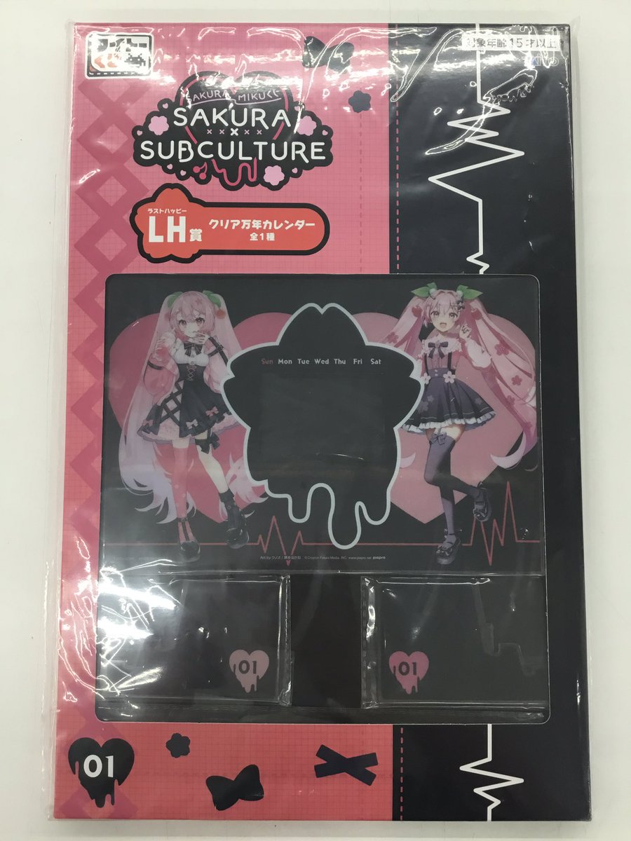 くじお値引きのご案内】 タイトーくじ 桜ミク SAKURA×SUBCULTURE 1回
