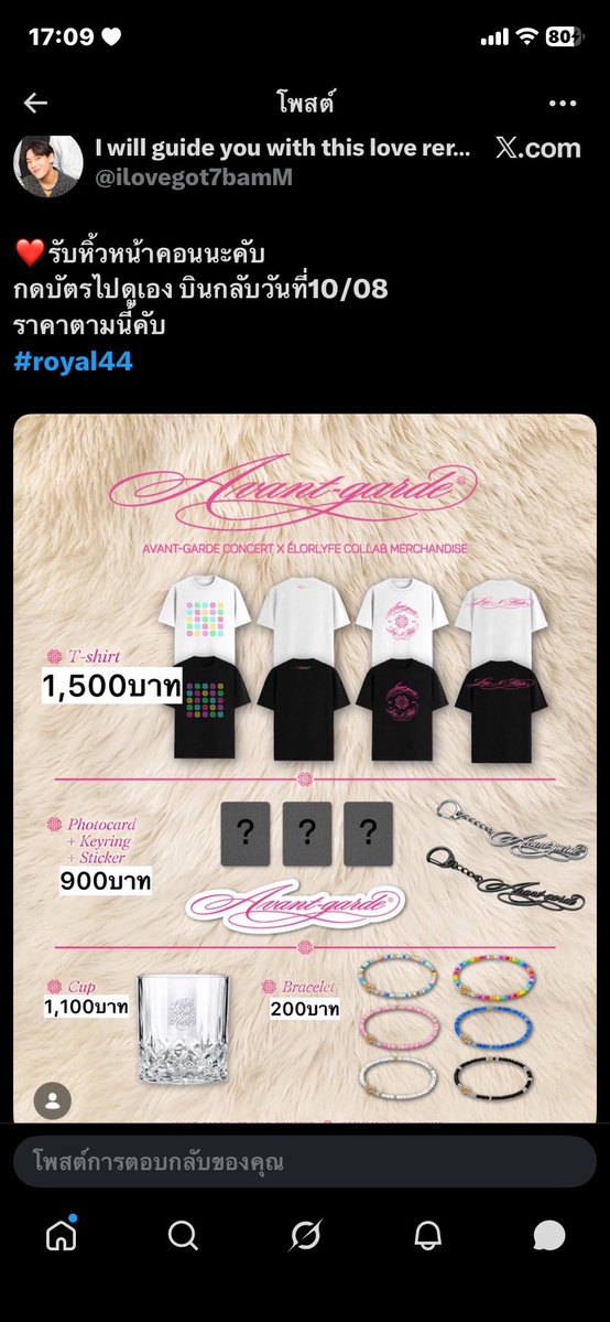 bettycxdhm's tweet photo. (ขอลงใหม่อีกรอบ) 
มีใครเคยฝากคนนี้หิ้วมั้ยคะ พอดีมีคนไปเจอว่าเคยโกงเงินคนอื่น ถ้าไม่ได้รับหิ้วจริงไม่ควรทำแบบนี้นะ ลูกเราอุตส่าห์ตั้งใจทำคอนนี้ขึ้นมา ถ้าจะมาแต่เกาะกระแสอย่าทำค่ะ และที่สำคัญบัตรคอนเสิร์ตลูกเราต้อง verify!! #royal44 #로얄 https://t.co/AwlN9PFen2