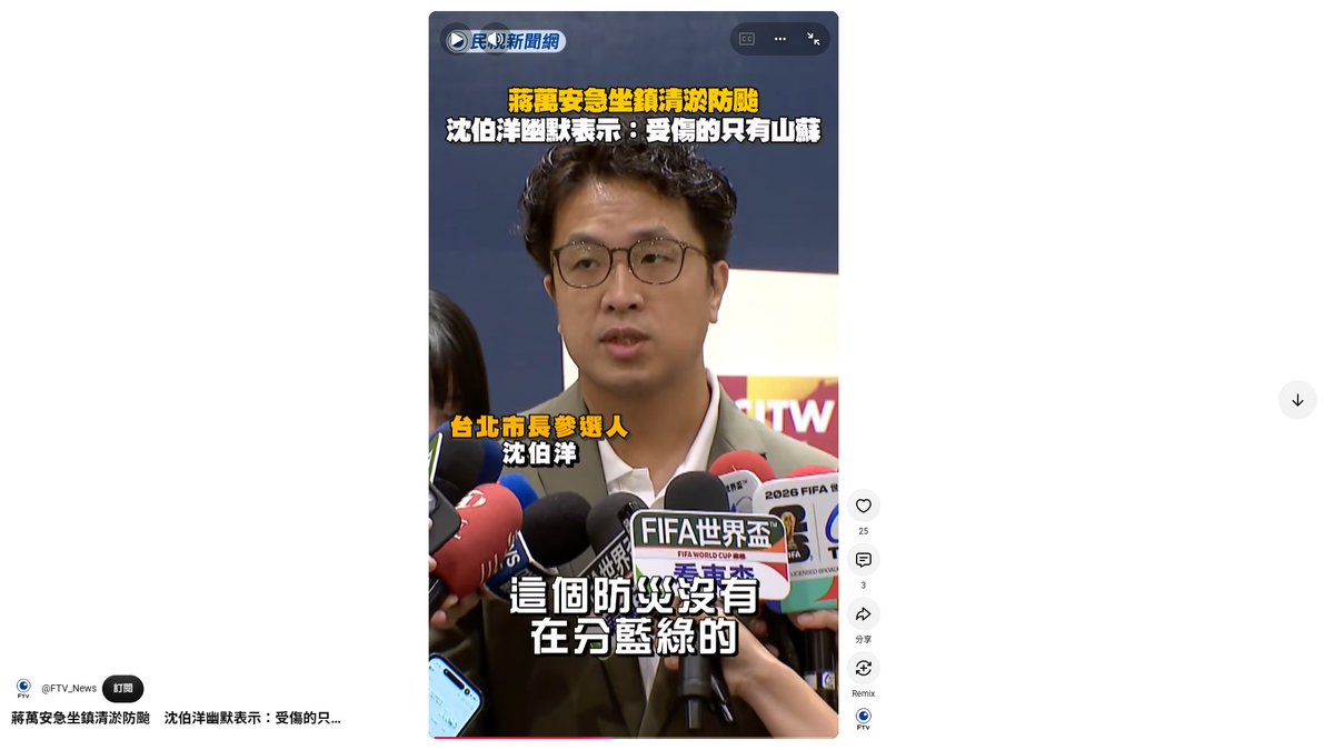 CodyBennington4's tweet photo. @damncold66 喔~所以不僅錢比命重要，就連政治都比命重要?說到底你就是不把人命當一回事
說是支布林殺手結果你自己就是隻哥布林啊...連民進黨都在唾棄你 https://t.co/Uxxs6teOc4