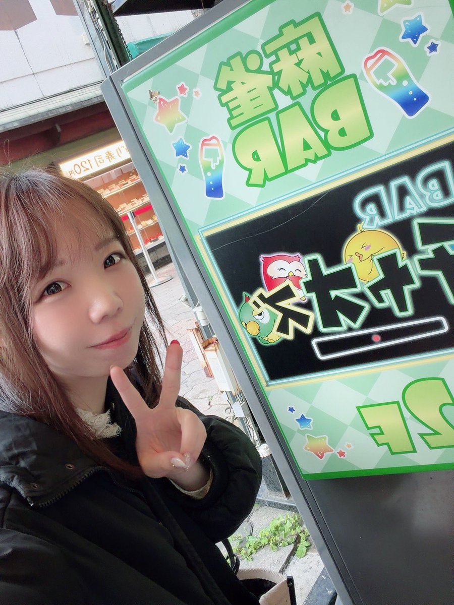 haruka_lw's tweet photo. ついに待ちに待ったマーチャオの2店舗目のバー！🍾
チャオズ東京上陸です✨✨

そしてこのたび、チャオズの店長を務めることになりました！！😊
まだまだ至らないことだらけですがお店と共に成長していきたいと思いますので、どうか温かい応援をよろしくお願いします🙇‍♀️
そしてお時間があるときはぜひ遊びに来てくれたら嬉しいです🍺

東京チャオズオープンにあたって、大阪チャオズに何日か入らせていただきましたがお客様もスタッフもみんながずっと楽しい雰囲気で、こんな自分もこんなお店にできたらいいなぁといい刺激をもらえました♡
大阪の皆様ありがとうございました！

これからは大阪、東京チャオズ共々よろしくお願いします！！！