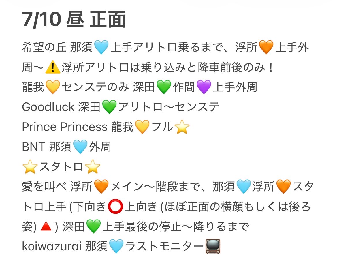 ids4h's tweet photo. 🅰️CEes 🅰️🤫💤 えイシーes 🎥
🐜日月 🐜明🗼 ⑦/⑩ ⑦/①⓪ ☀️ 🌇 

@12bubun まで！
🐿ト

美👦🏻 🅱️👦🏻 🙋‍♂️🙋‍♂️ 🥷 忍ja 
💚💛🧡💙💜 uki所 🍆 深da 🈂️🐻 🐉我 https://t.co/jqbVC6RapO