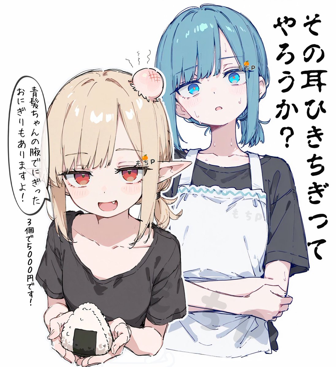 もちP (@omochi_P_AI) / Posts / X