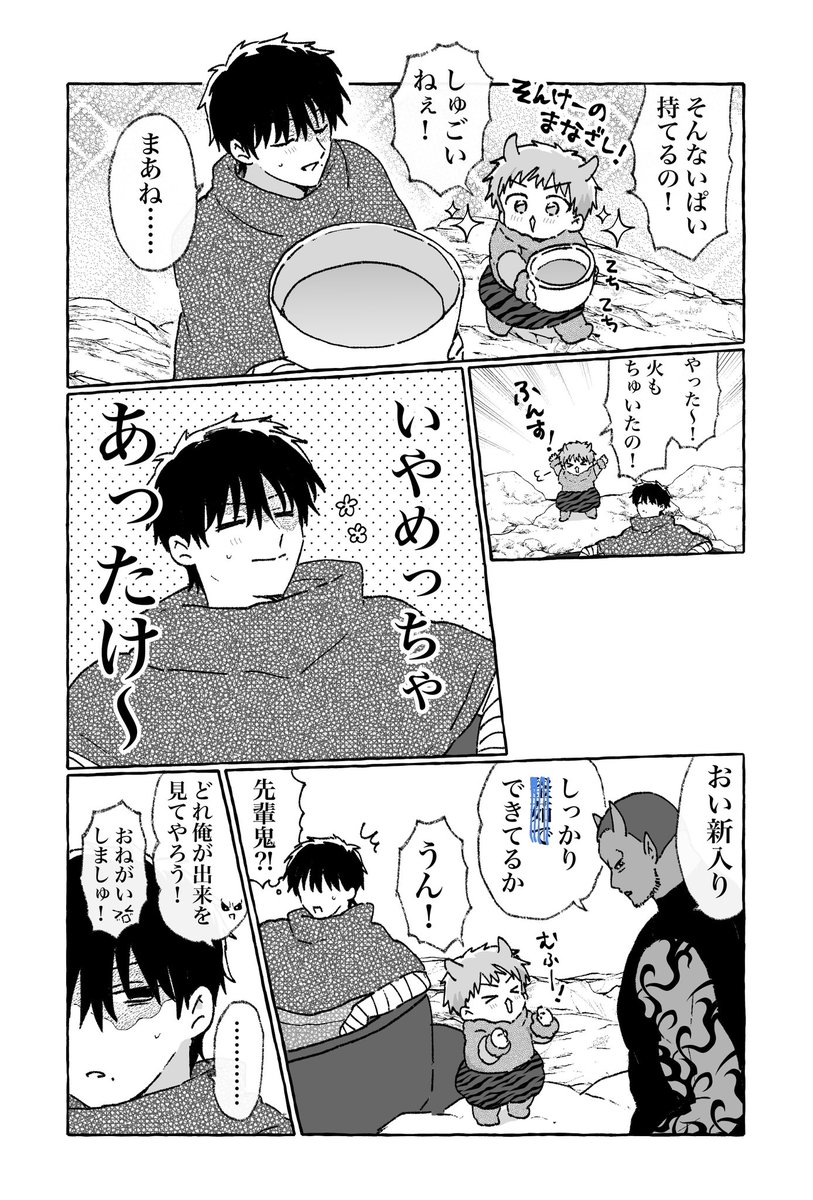 コモル@FANBOX更新報告用 tweet media