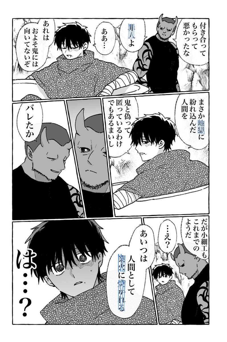 コモル@FANBOX更新報告用 tweet media