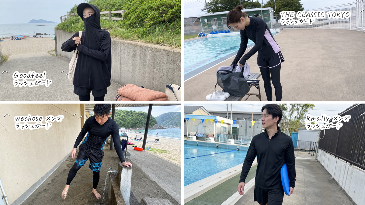 Niyuu__'s tweet photo. 海や川に遊びにいくならラッシュガードかなり必需品かも…水着の上にサッと切られるパーカーがおすすめ。 pr