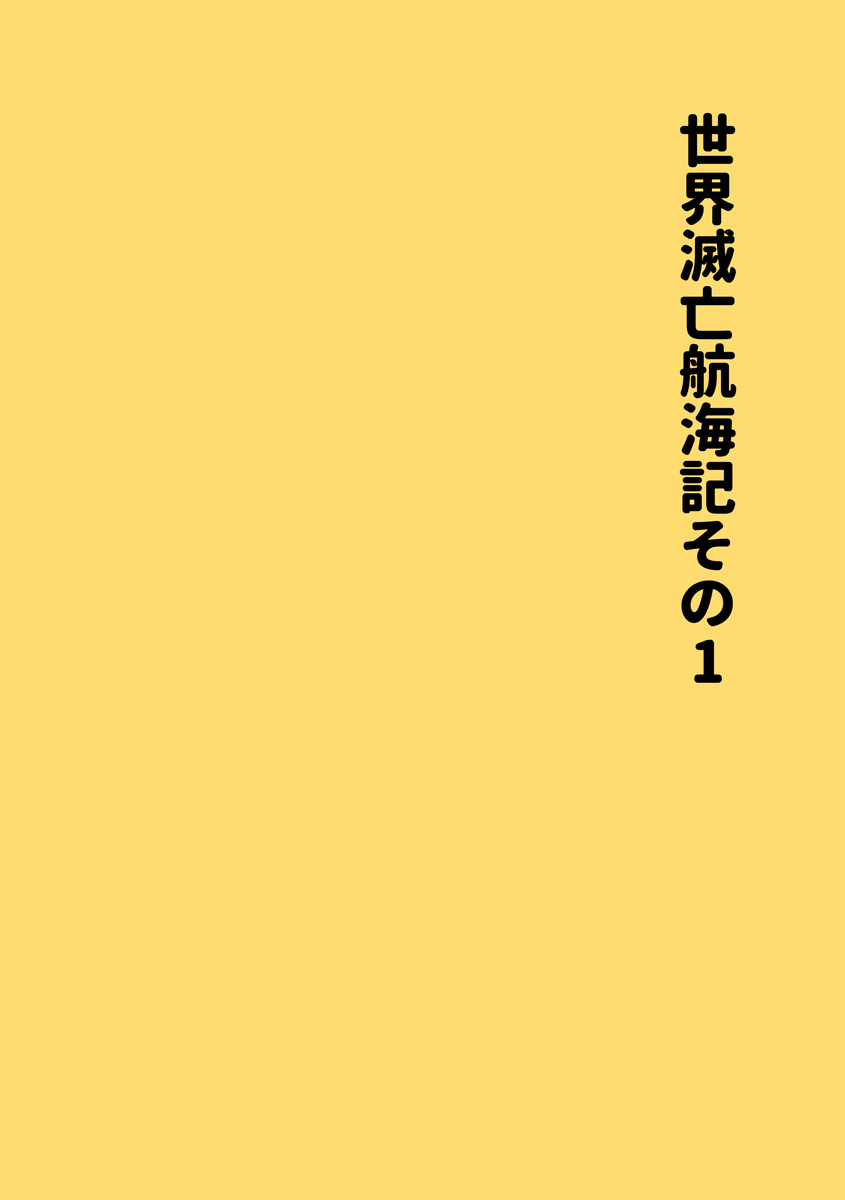 西路 tweet media