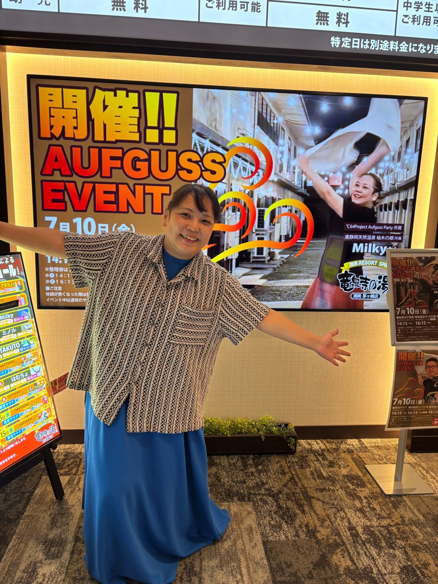 RESORTSPA2's tweet photo. 穏やかな安らぎの時間が流れるリチュアル、爽やかなアロマが香るアウフグース、お二人の優雅なタオル捌きで魅せるコラボレーション
お客様やスタッフへのお気遣いも暖かく、至れり尽くせりで贅沢なイベントでした！
またご披露して頂ける日を楽しみにしております😊
#竜泉寺の湯 #茅ヶ崎 #アウフグース https://t.co/L2P6AjW1VC