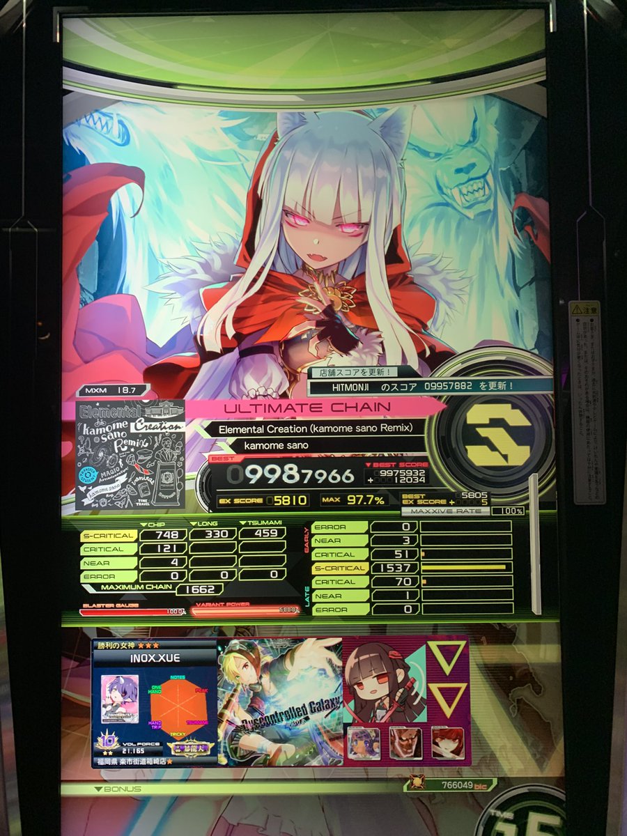 tissuesdvx's tweet photo. こういうめんどくさい譜面が998潰れるのデカい！ https://t.co/SiybGkyMuf