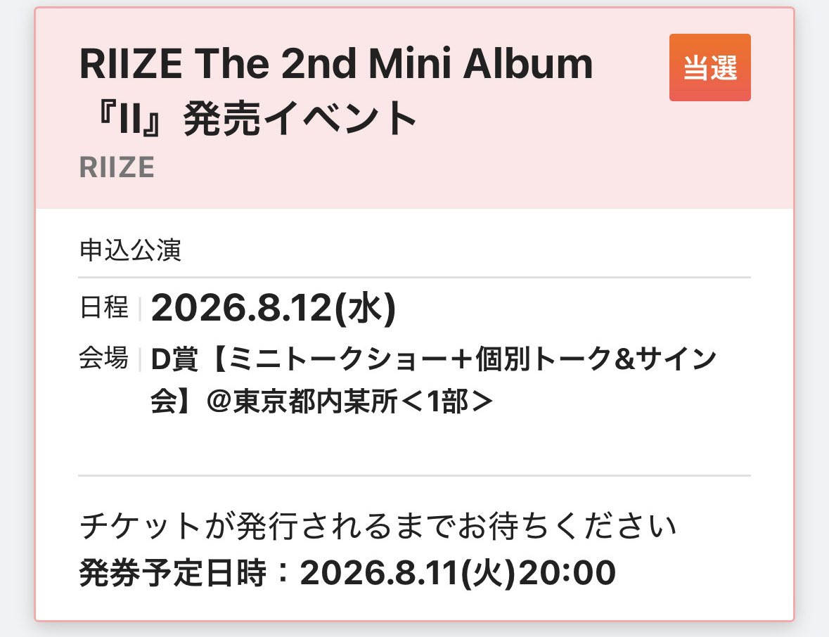 channnnnzz's tweet photo. がーーーーー😭😭😭😭
またソンチャンと話せる😭😭😭😭😭 https://t.co/MkxiYTax3X
