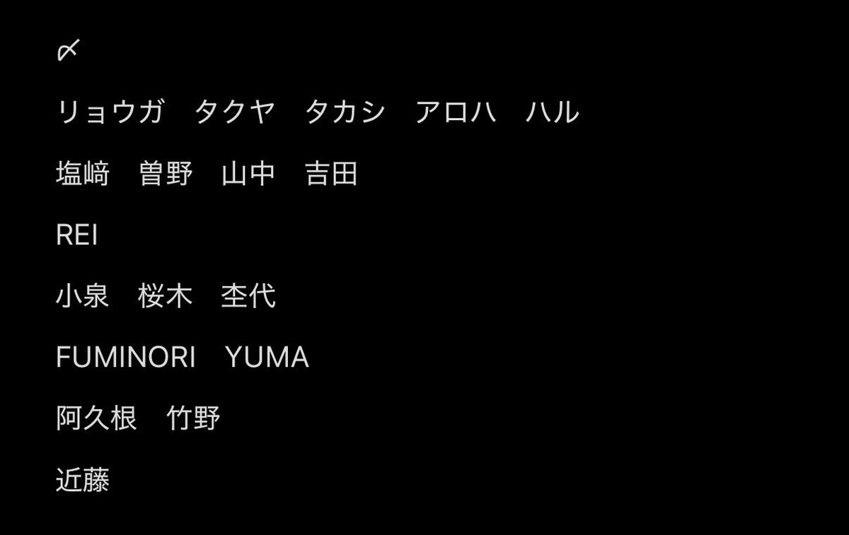 m_a_u____'s tweet photo. EBiDAN THE LIVE 2026 15th Anniversary ミニフォト 隣の席セット　仮約束
【求】マサヒロ TETTA EIKU HAYATO NAOYA
【譲】上記＋画像以外
郵送希望
8セット購入済み
お気軽にお声掛けください https://t.co/T0sbubsAtl